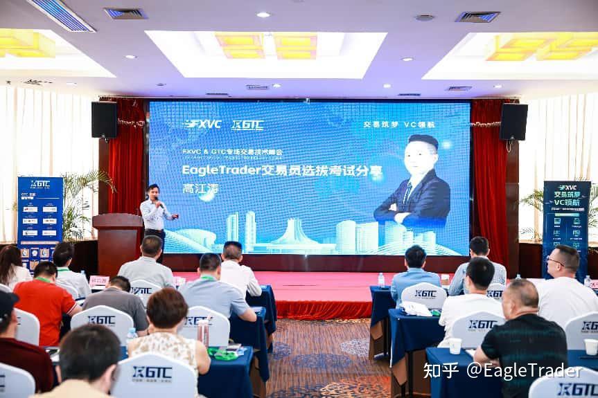 贵金属平台差别